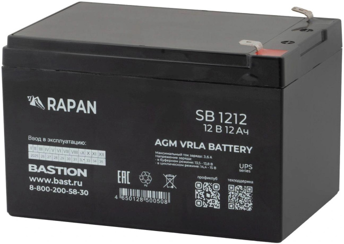 Батарея для ИБП Бастион RAPAN SB 1212 12В 12Ач 9165