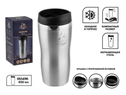 Термокружка, 450 мл, нержавеющая сталь, ARIZONE 27-800700