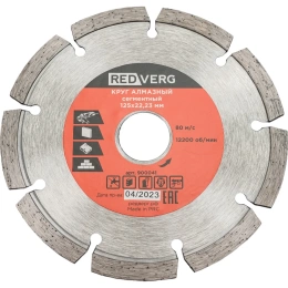 Круг алмазный сегментный по бетону и кирпичу (125х22.23 мм) REDVERG 6621276