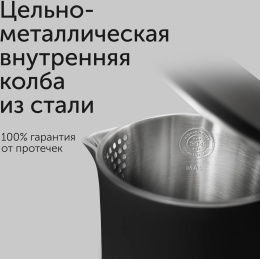 Чайник электрический Red Solution RK-M114 1.7л. 1500Вт черный/серый корпус: металл/пластик