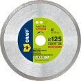 Алмазный диск по керамограниту диаметром 125 мм серия Master GRAFF speedceramic125
