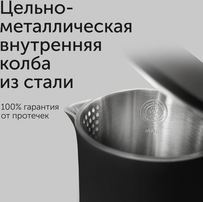 Чайник электрический Red Solution RK-M114 1.7л. 1500Вт черный/серый корпус: металл/пластик