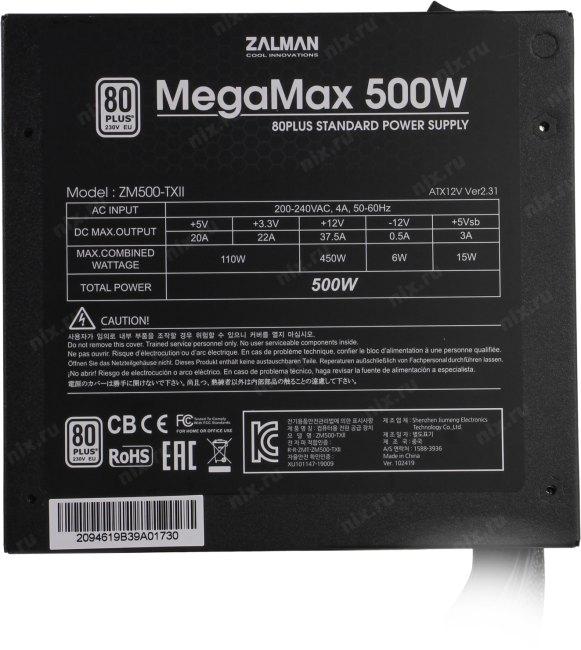 Блок питания Zalman ZM500-TXII 500W APFC, ATX 12V 2.3, 3,3V - 20А, 5V- 22А, 12V1 - 37.5А, 12V - 0,5А, Mainboard 24pin , 24+8+4 pin, 24+8 pin, 24+4 pin, 20+4 pin 2x 6 / 8-pin разъема, OVP,UVP,SCP,OPP, 120мм вентилятор, размеры: 140x150x86, вес: 1.63кг