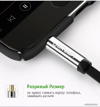 Кабель UGREEN AV119-10596 AUX 3.5mm M to AUX 3.5mm M , улогвой 90°, позолоченные коннекторы, Качество стереозвучания Hi-Fi, силиконовый круглый, 0.5m, Black