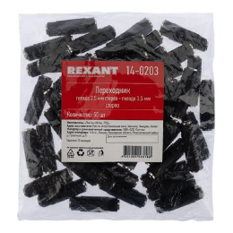 Rexant 14-0203 Переходник 3,5мм стерео гнездо - 3,5мм стерео гнездо, пластик
