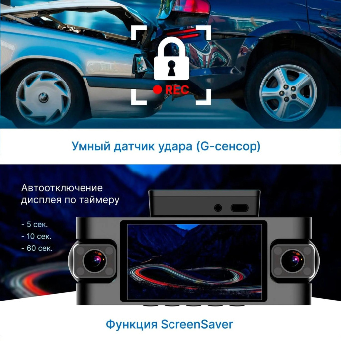Видеорегистратор TrendVision Proof 360 черный 2Mpix 1440x2560 1440p 150гр. GPS SigmaStar SSC8826Q