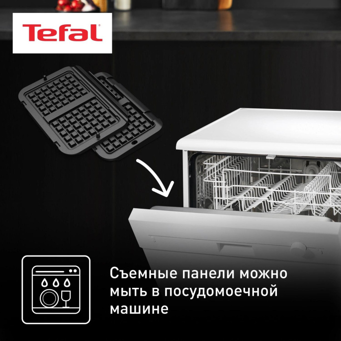 Насадка Tefal Optigrill XA730810 для вафельницы черный