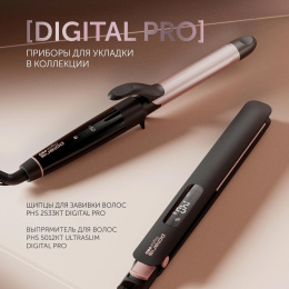 Выпрямитель для волос Polaris PHS 5012KT UltraSlim Digital Pro,  черный и розовый