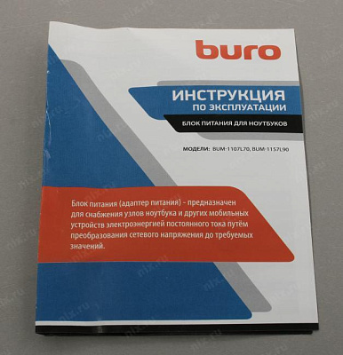 BURO Блок питания для ноутбука автоматический 90W 18.5V-20V 11-connectors 4.62A (365421) (BUM-1157L90)