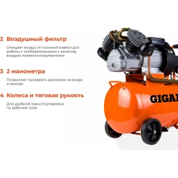 Компрессор 50 л; 8 бар; 400 л/мин Gigant V2200/50