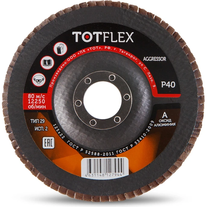 Круг лепестковый торцевой AGGRESSOR 2 (125x22 мм; A; P40) TOTFLEX 4631148127944
