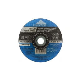 Круг отрезной по металлу 115x1х22.2 мм vertextools 115-1-22,2