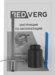 Лобзик REDVERG RD-JS500-55