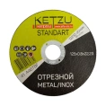 Круг по металлу KETZU 125x0,8x22,23 Standart (металл+нерж) (упак.25шт) 753994