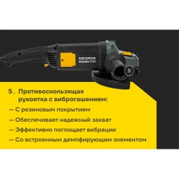 Угловая шлифмашина Inforce AG9020